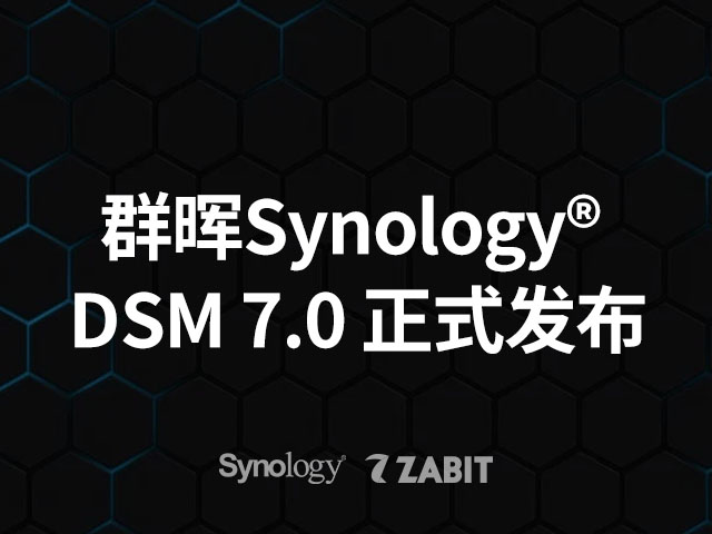 synology-dsm-7-0-nas-synology